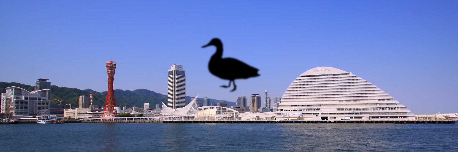 アヒックス banner