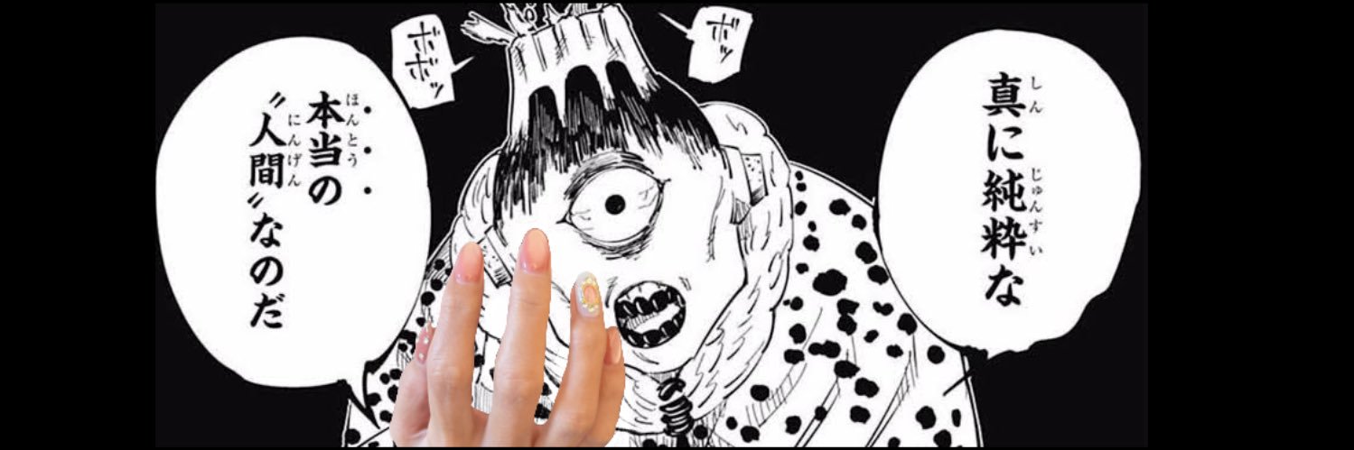 ルイルイの素 banner