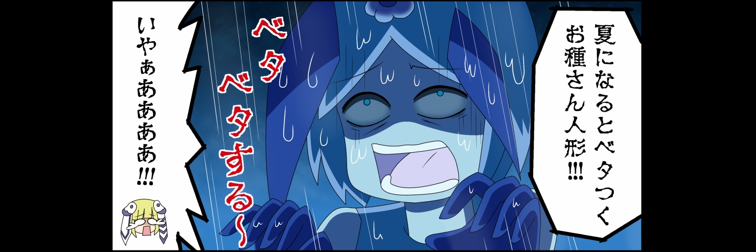 マスターAG's banner
