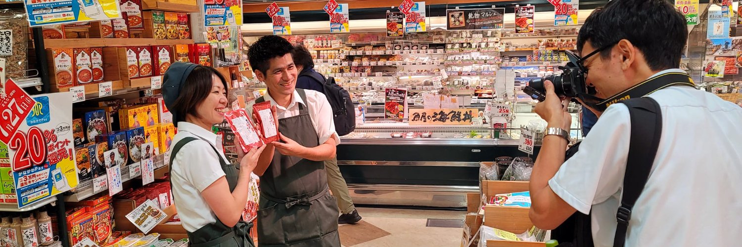 miuramone's profile banner image