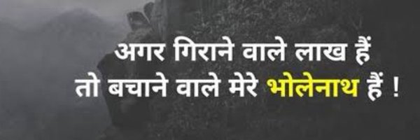 Mahadev777yf Profile Banner