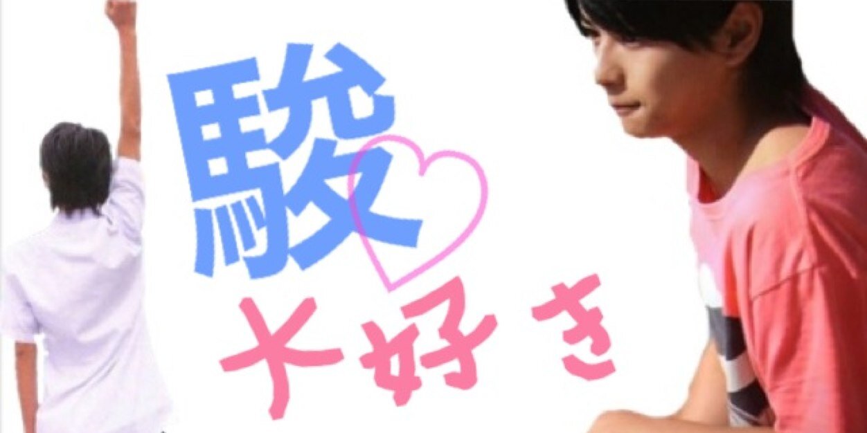 Kohaku__stu's profile banner image