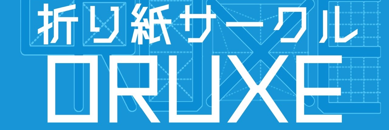 oruxe's profile banner image