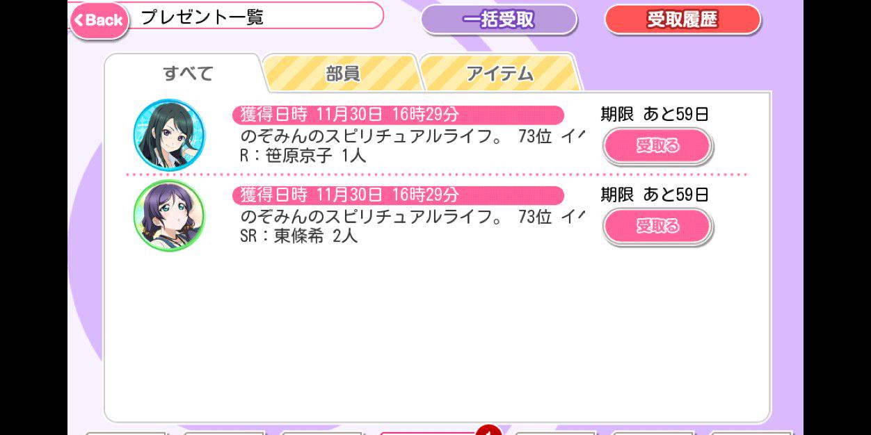 na__ga's profile banner image