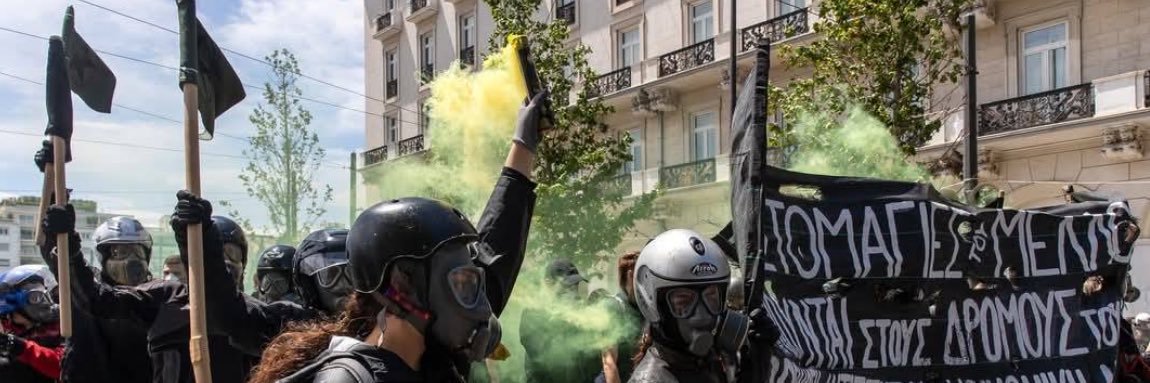 Πλατφόρμα Συνομοσπονδιακής Ένωσης banner