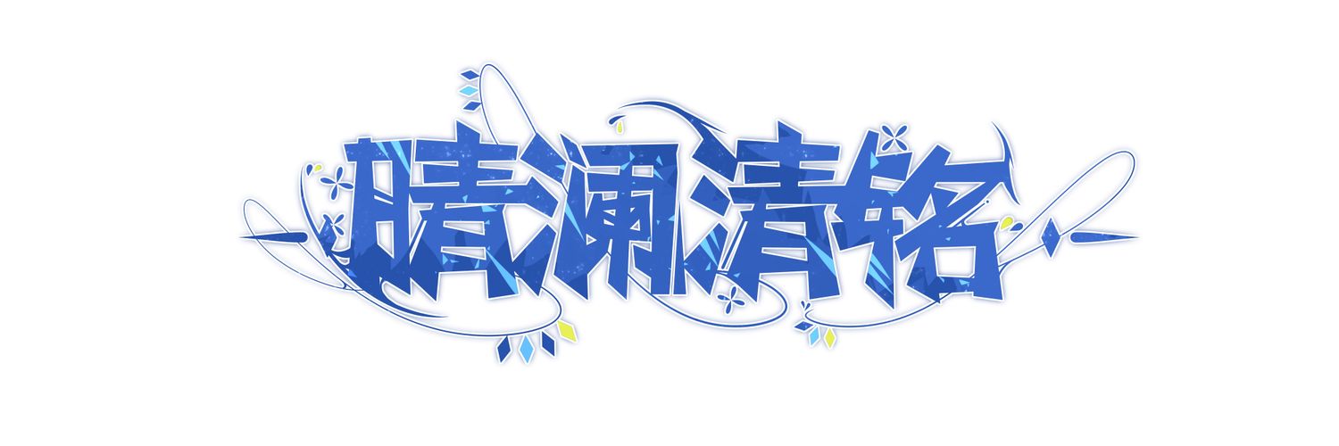 lanming0124's profile banner image