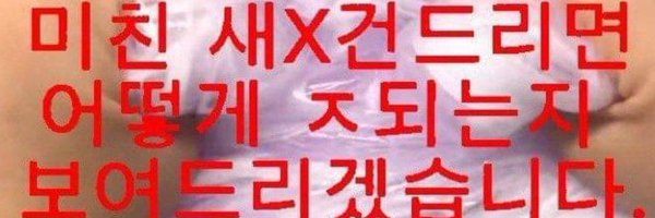 meowmyun9 Profile Banner