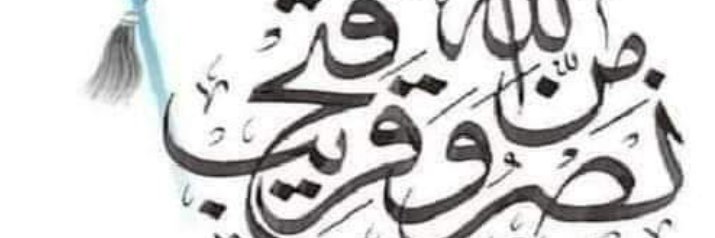 MusafirRah5588's profile banner image