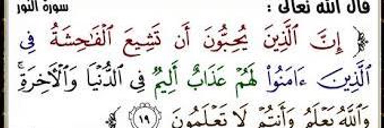 sameh_g2s1's profile banner image