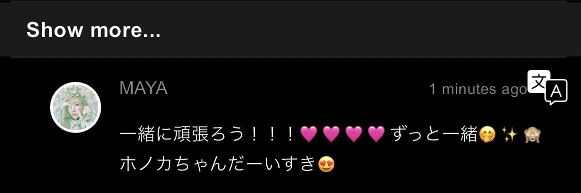 Honoka🐺❤️ banner