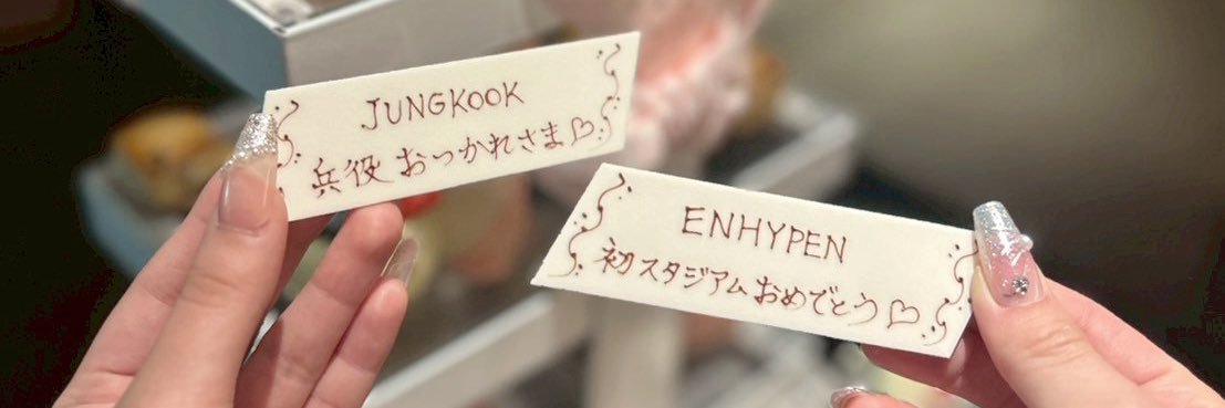 𝒜 🪄 banner
