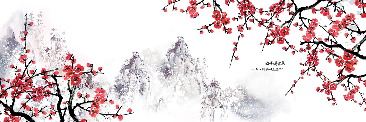 이삭🫒 banner