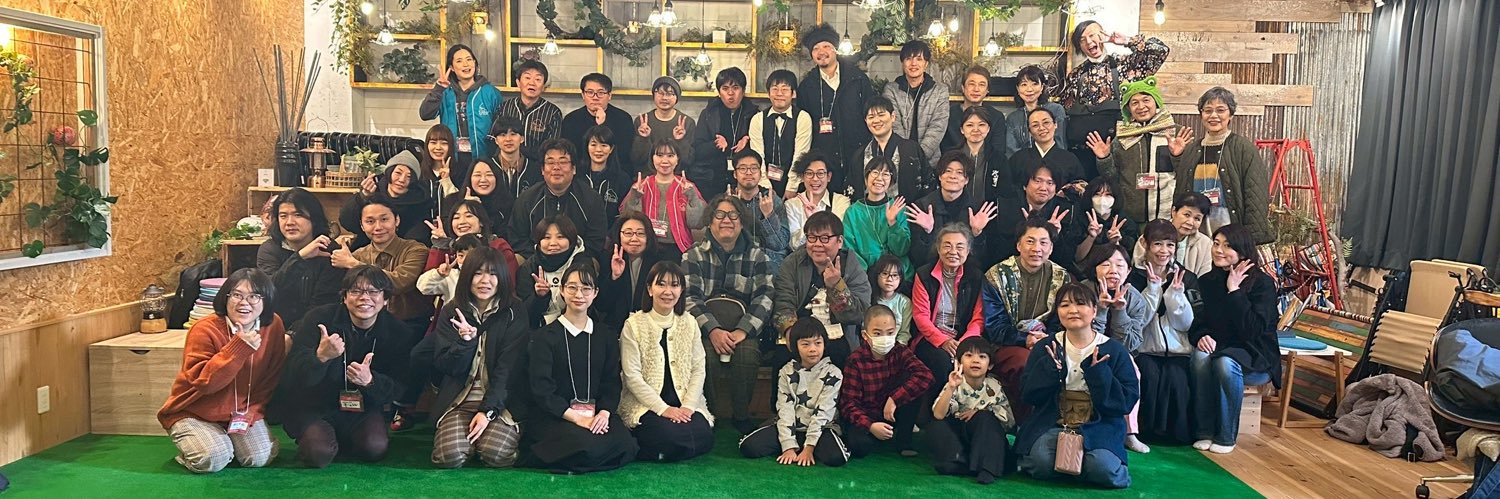 岡田敬弘 banner