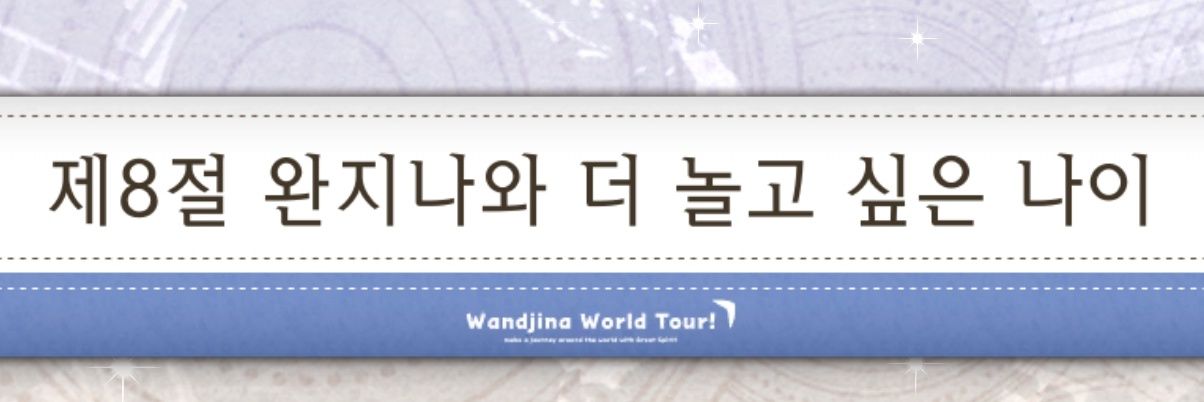 (바보)배고플나이26☀️ banner