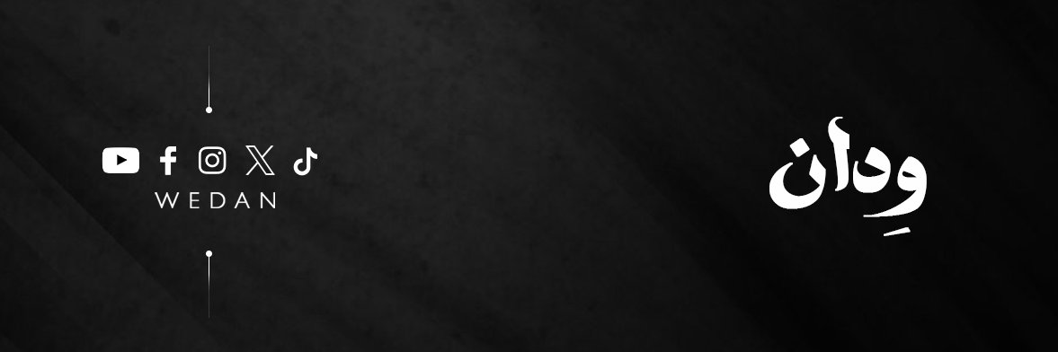 وِدان banner