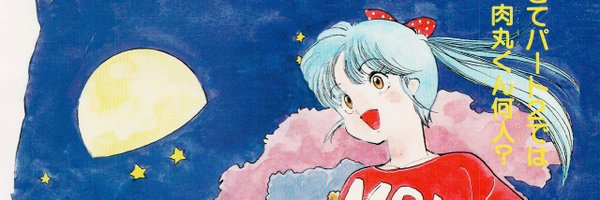 rem_chanfgc Profile Banner