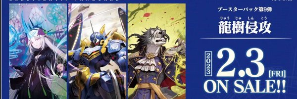 kirbiknighttcg Profile Banner