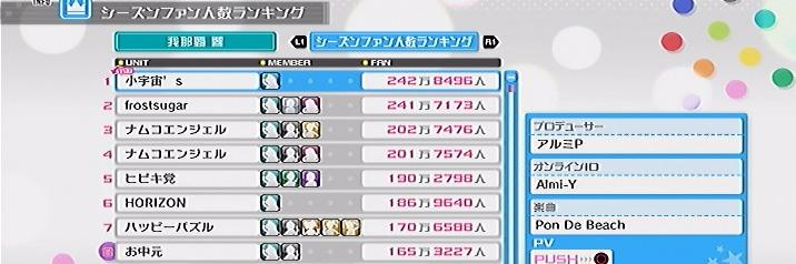 Almi_hiro's profile banner image