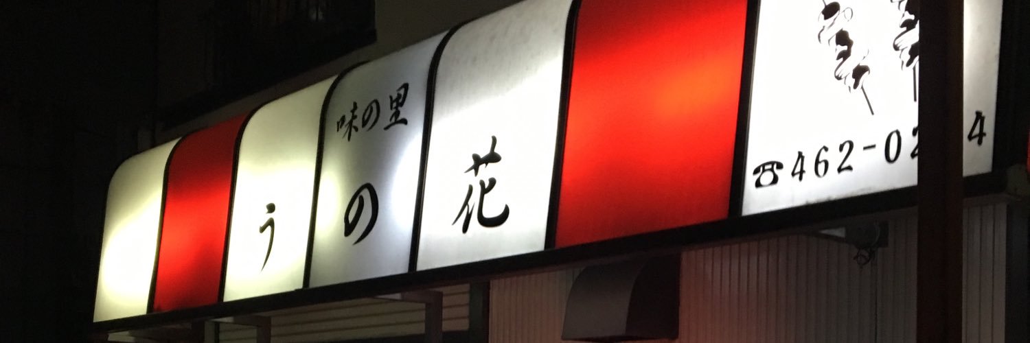 Ryosuke5649's profile banner image