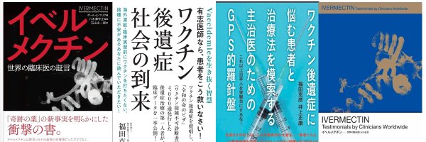 eitchan Profile Banner