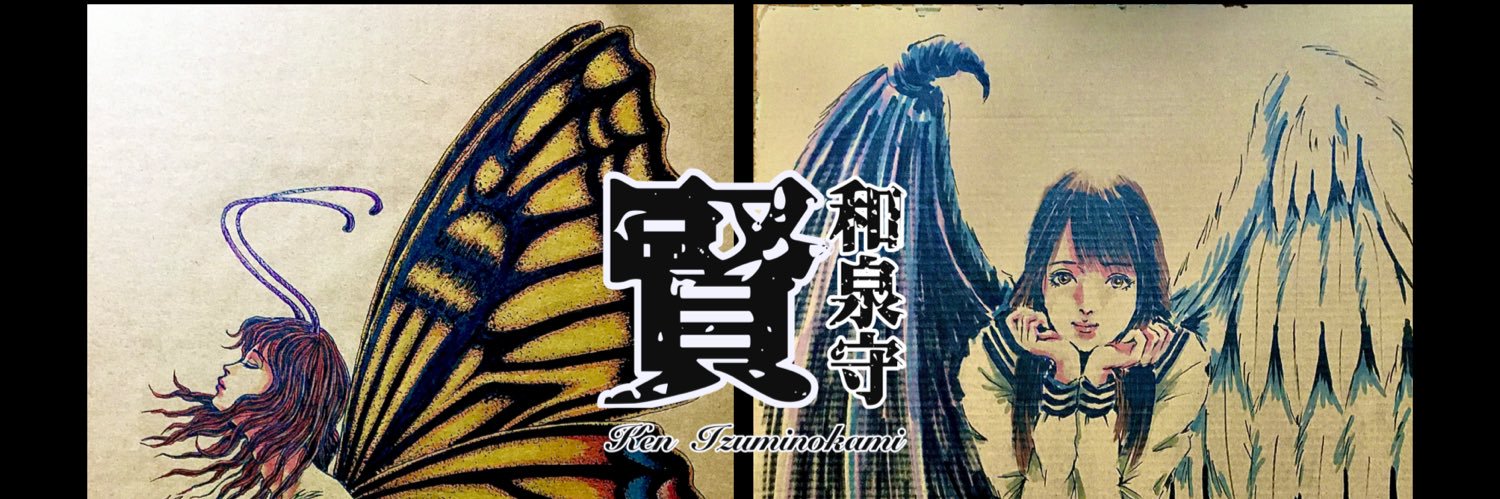 izuminokami4's profile banner image