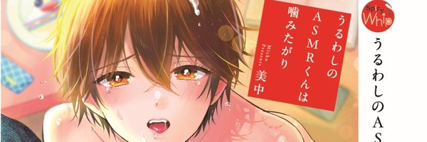 michusgt Profile Banner