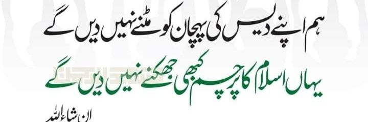 Abtaibi1's profile banner image