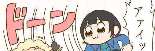 omitsuteyo's profile banner image