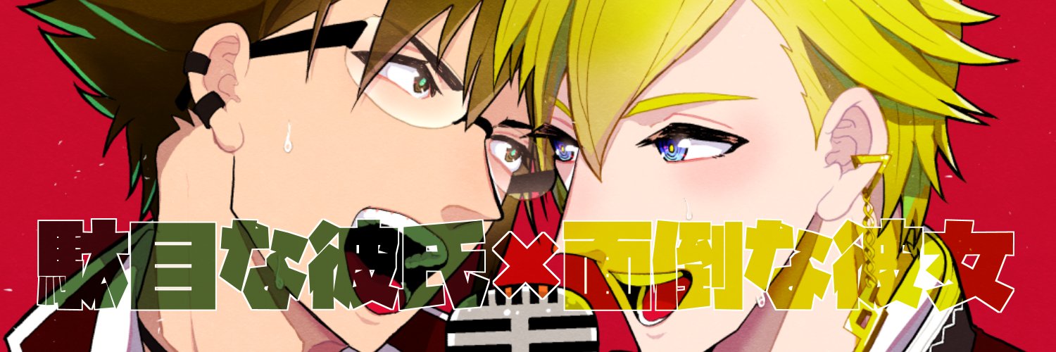 utni7's profile banner image