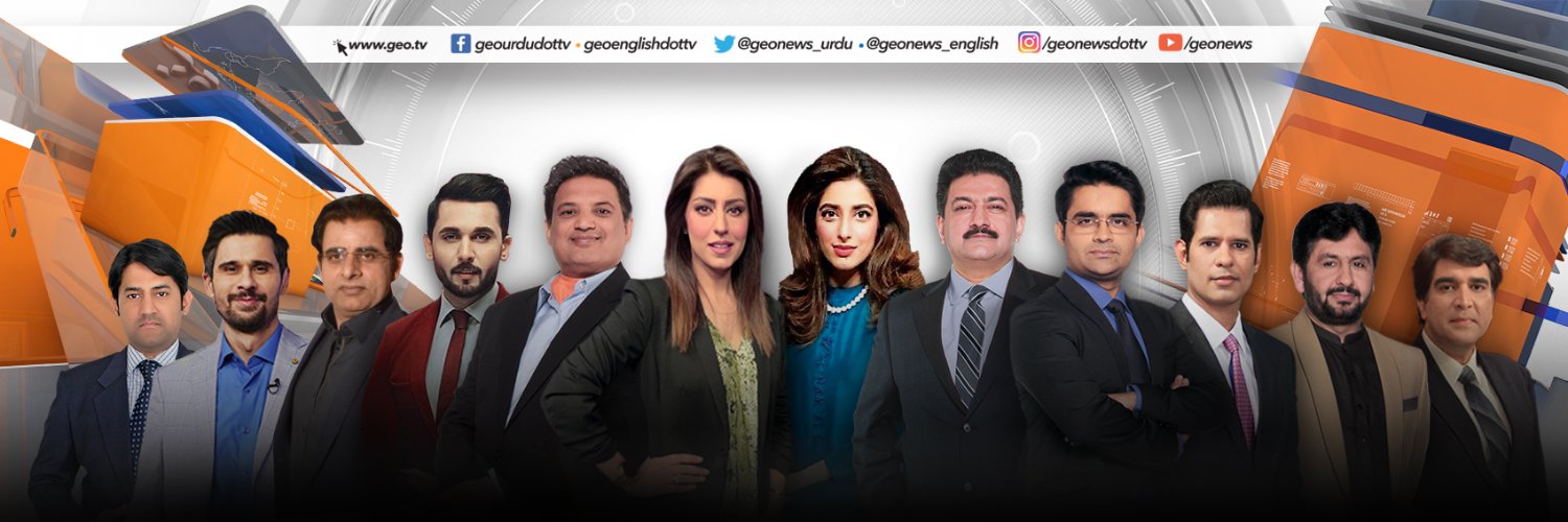 Geo News Urdu Profile Banner