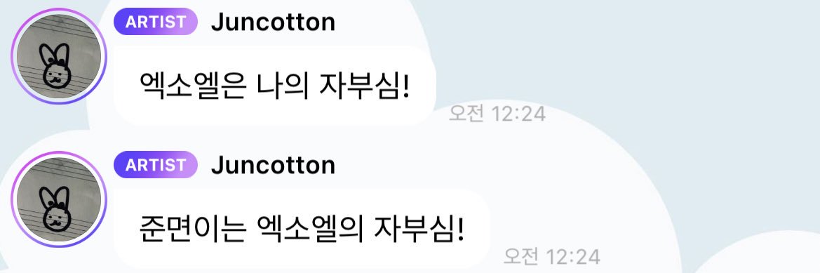 열쿠 banner