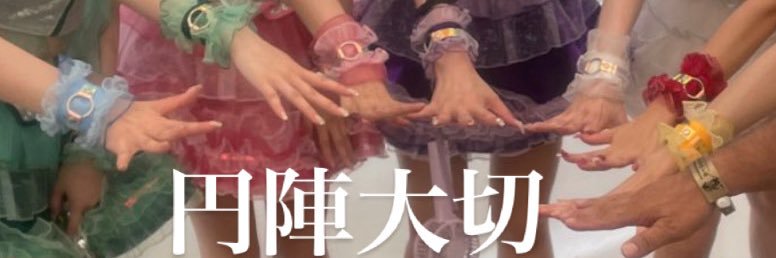 ぱぱんちょ❁⃘ banner