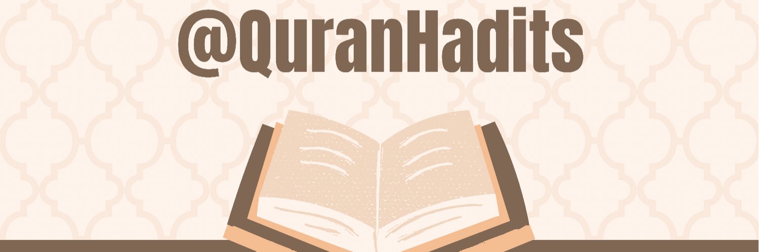 Al-Qur'an&Al-Hadits banner