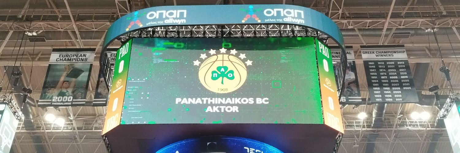Τσεκούρης banner