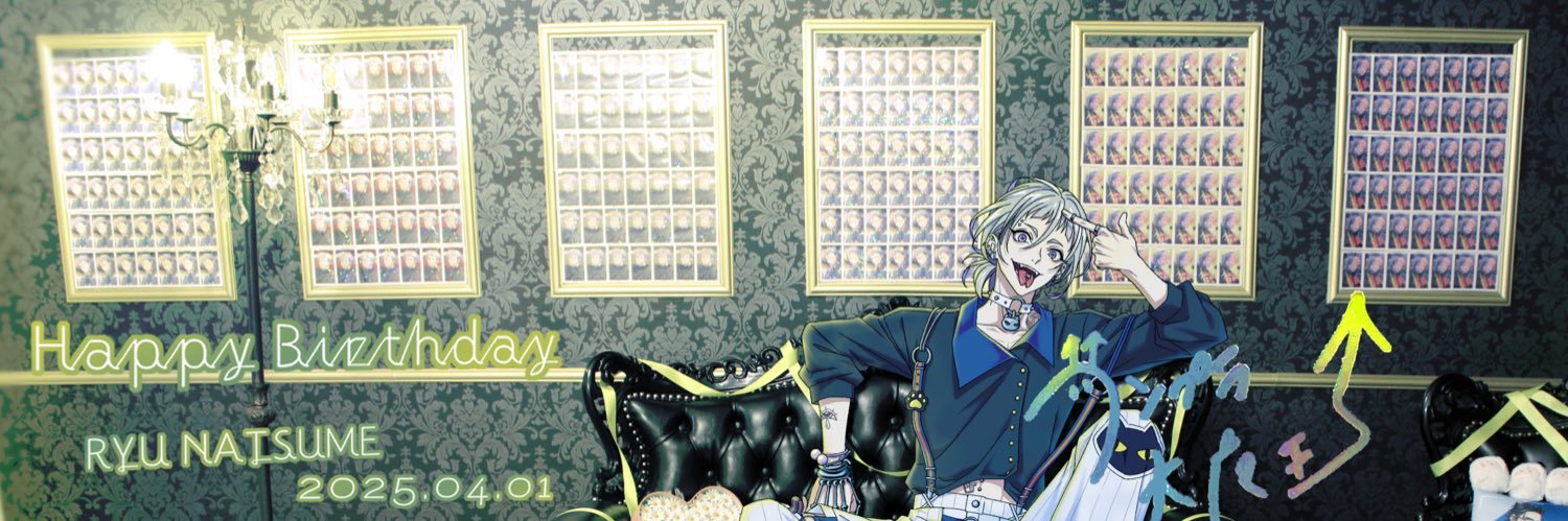 留帆🐈‍⬛🍸 banner