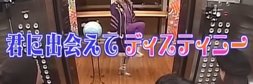 ちきゅう banner