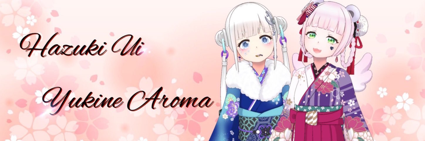 アニス🫖🧹🎸 banner