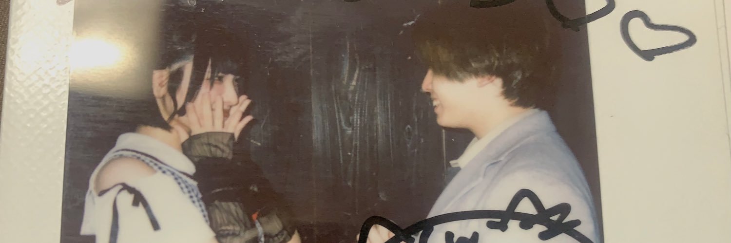 いっせー banner