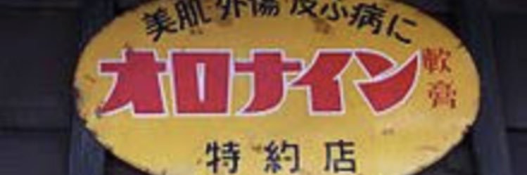 nao11pm's profile banner image