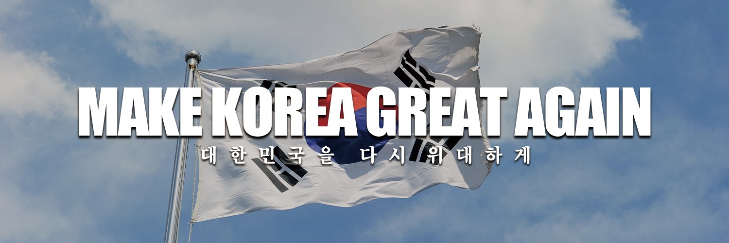 오직 자유 | Only Freedom 🇰🇷🇺🇲🇯🇵 banner