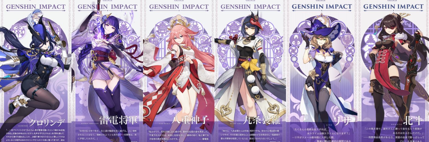 to4shima's profile banner image