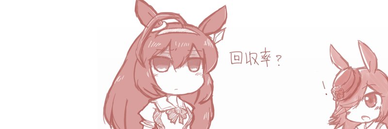 RIF_3's profile banner image