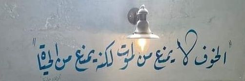 0MoOostafa's profile banner image