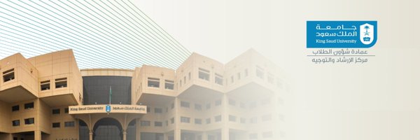 KSUINFO Profile Banner