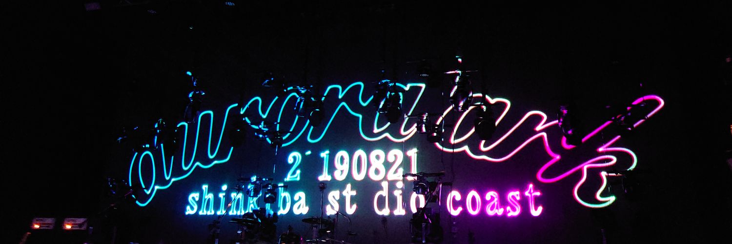 AINA@CDJ2025🐮🍦🍜SR2024🛰🎸🙋🙌🎶埼玉名古屋札幌 banner