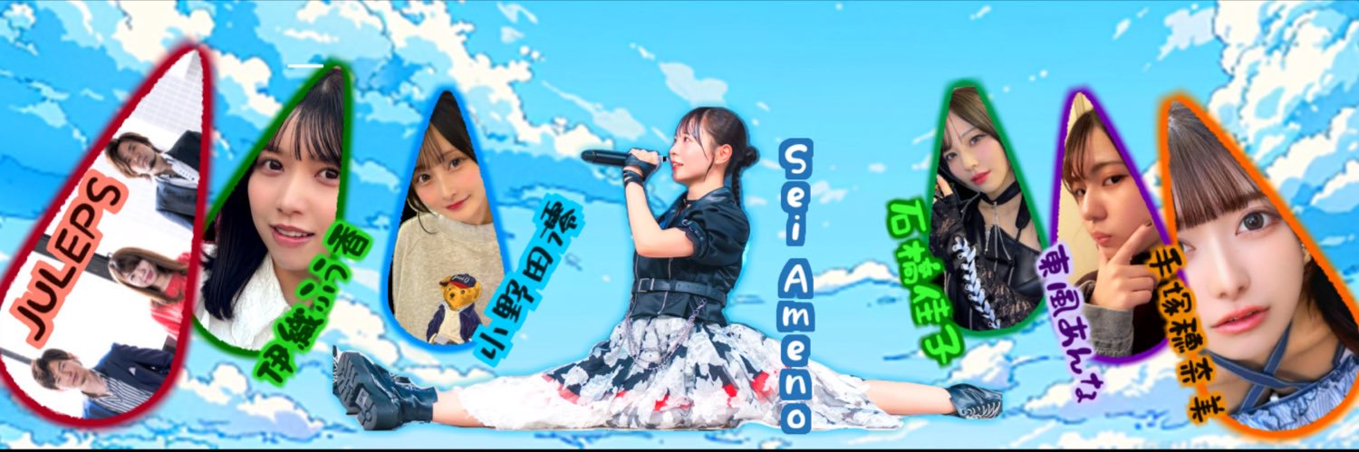 nao_mabui's profile banner image