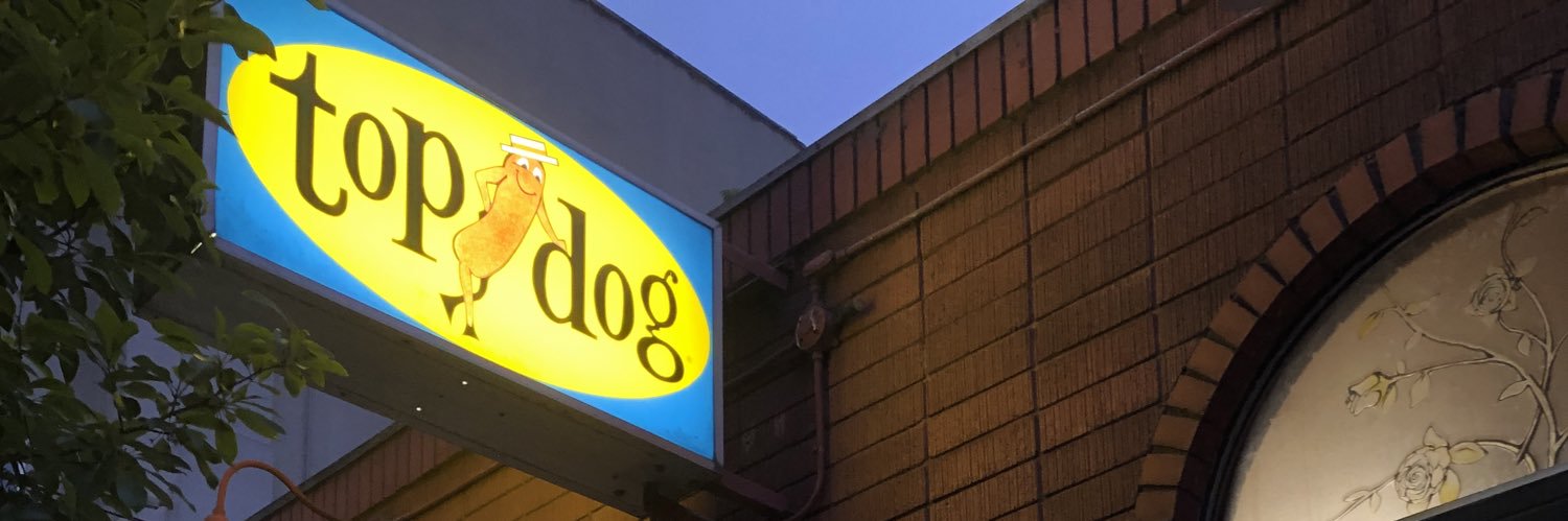 Joe Lago banner