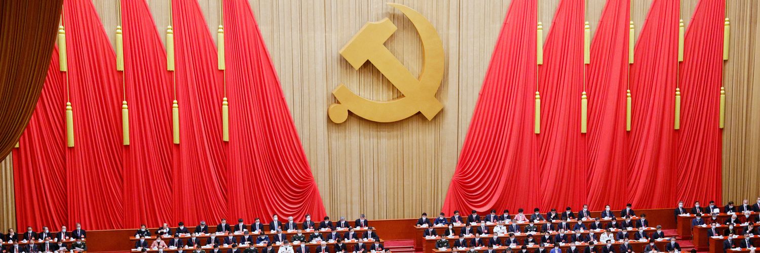 China MFA 🇨🇳 banner