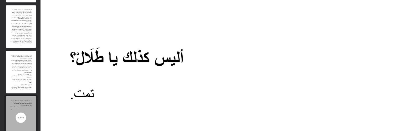 طَلَالْ banner