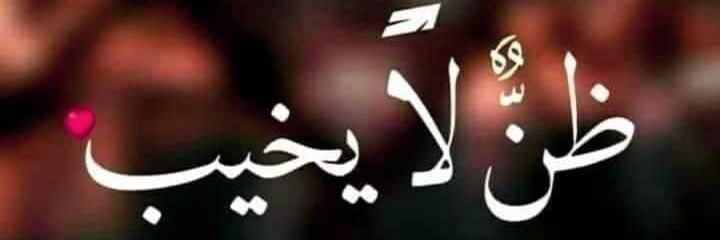 Misba75's profile banner image